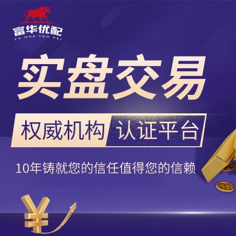 安卓版中金汇融